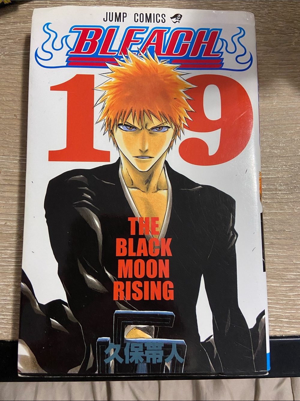 Bleach Japanese Manga 1st Print Vol 19 Tite Kubo Shonen Jump